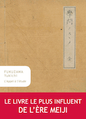 Appel à l'étude (L')